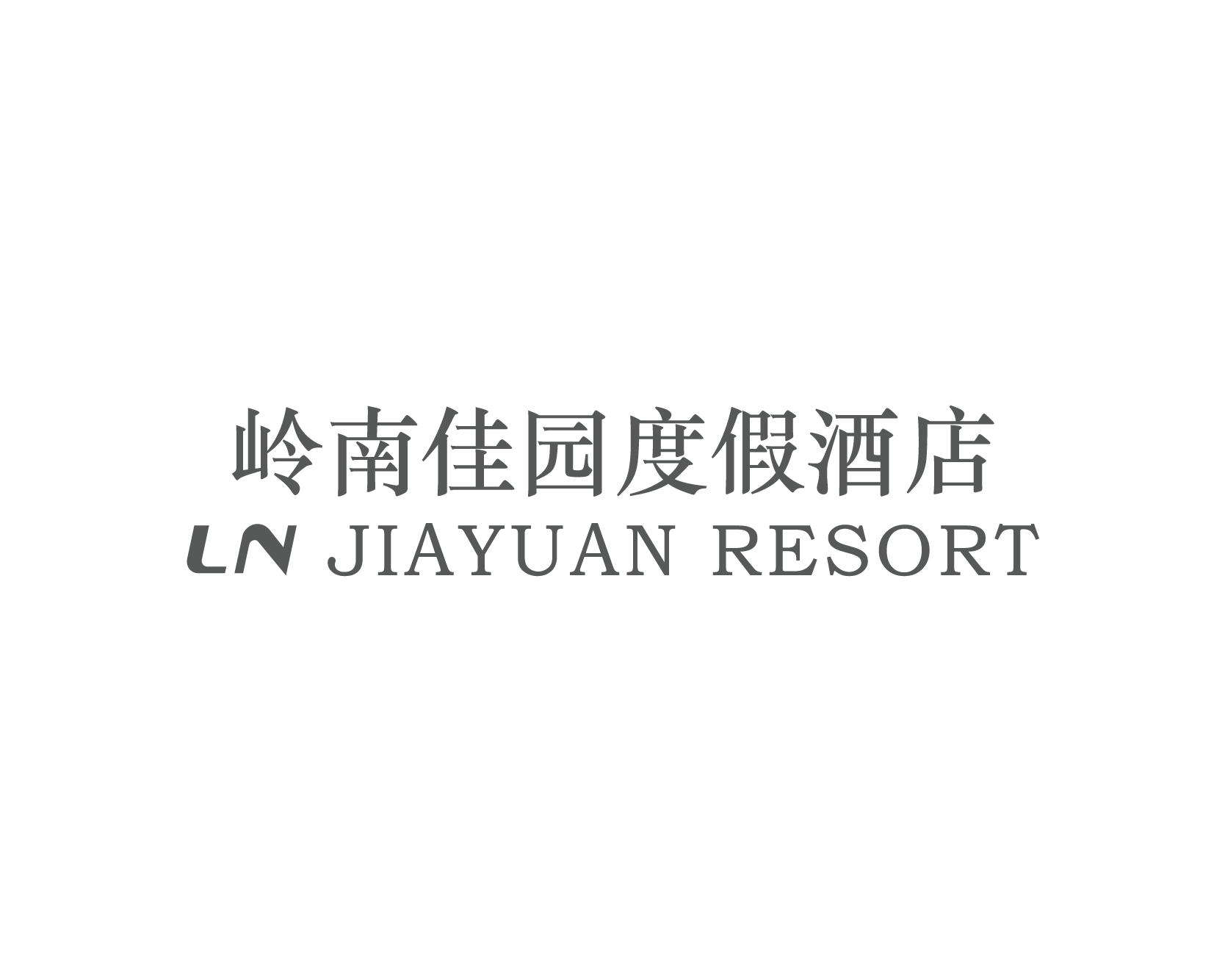 财神争霸(中国)官网登录入口佳园度假酒店